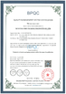 La Chine WEIFNAG UNO PACKING PRODUCTS CO.,LTD certifications