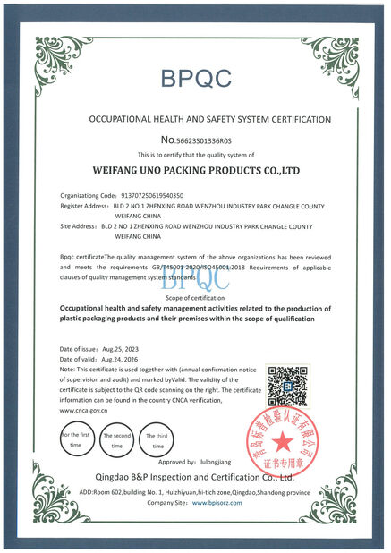 La Chine WEIFANG UNO PACKING PRODUCTS CO.,LTD certifications