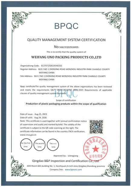 La Chine WEIFANG UNO PACKING PRODUCTS CO.,LTD certifications